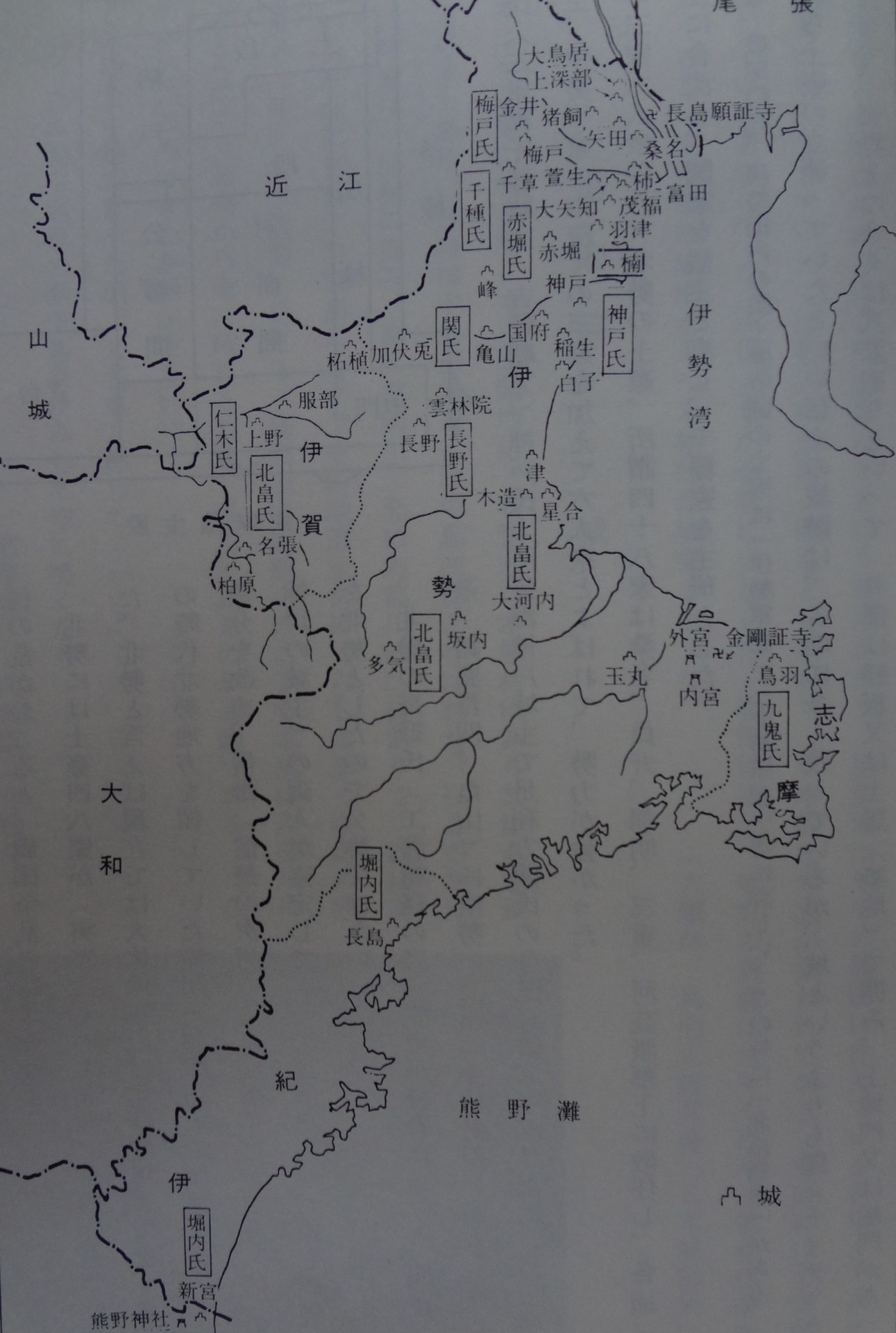 古代から中世の三重県北中部 : ええとこやに三重県、ええとこやに鈴鹿